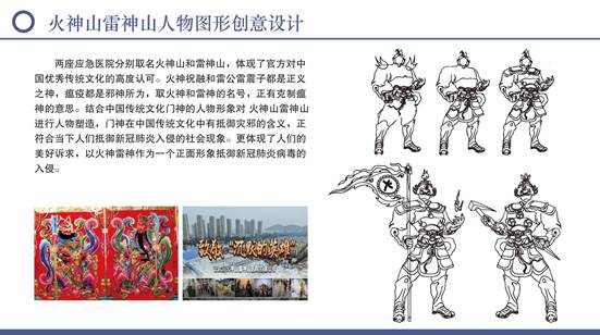 幻灯片9jpg_画板 1